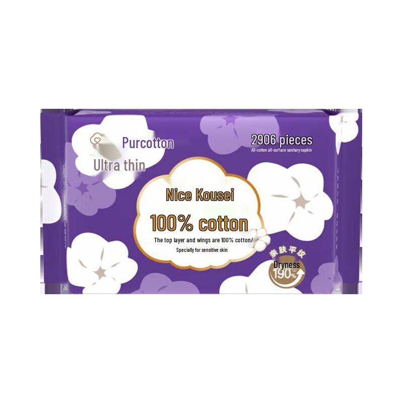 PurCotton All-Cotton Ultra-Thin Sanitary Napkins (Day & Night Use)