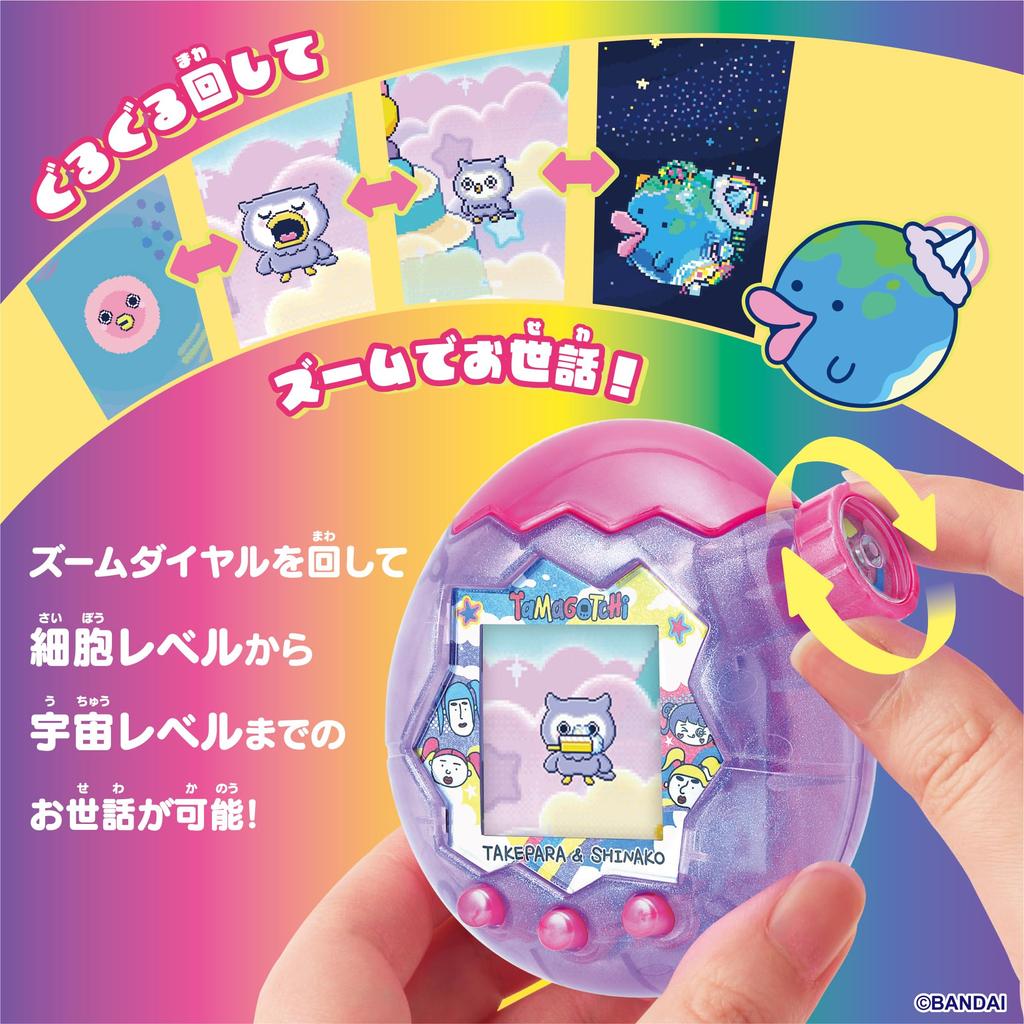 Tamagotchi Paradise Purple Sky Special Set with Exclusive Stickers - Ages 6+ Handheld Game