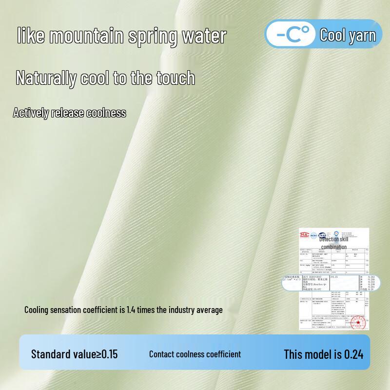 MIIOW Мужские боксеры-брифы из ледяного шелка с антибактериальной ластовицей 10A