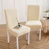 Waterproof Jacquard Stretch Chair Cover - Solid Color, Modern Minimalist Design for Office and Dining Chairs