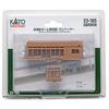 KATO KATO N Gauge Suburban Platform Waiting Room/Elevator 23-165 Diorama Supplies