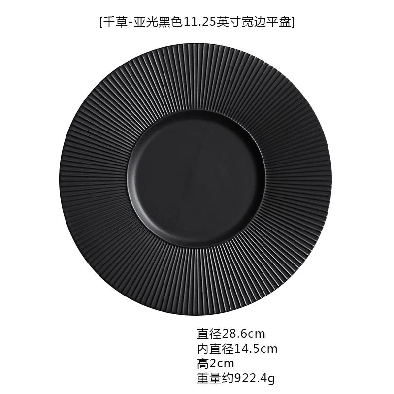 Minimalism Ceramic Main Dish Restaurant Western Food Steak Plate Creative French Pasta Plate Kitchen Porcelain Dinner Tableware