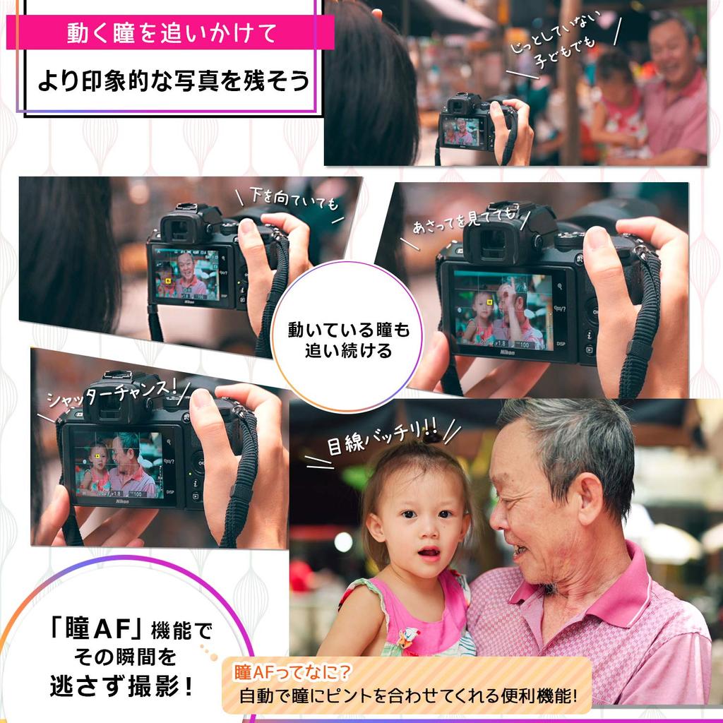 Nikon Беззеркальная камера Z50 с двойным зумом NIKKOR Z DX Z DX в комплекте Z50WZ черный однообъективный 16-50 мм + NIKKOR 50-250 мм