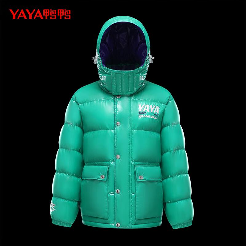 Куртка пуховая укороченная унисекс Yaya с капюшоном, глянцевая, 90% пух