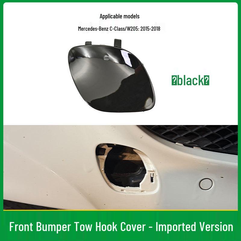 Накладка буксировочного крюка переднего бампера Mercedes-Benz C-Class W205 2058850024