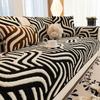 Thickened Plush Sofa Cover Cloth Towel Light Luxury Anti Slip Autumn and Winter Style Sofa Cushion Minimalist and Versatile