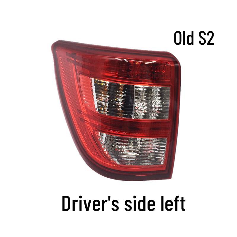 Совместимо с BAIC Huansu S2/S3 Задний фонарь в сборе - Новые и старые модели