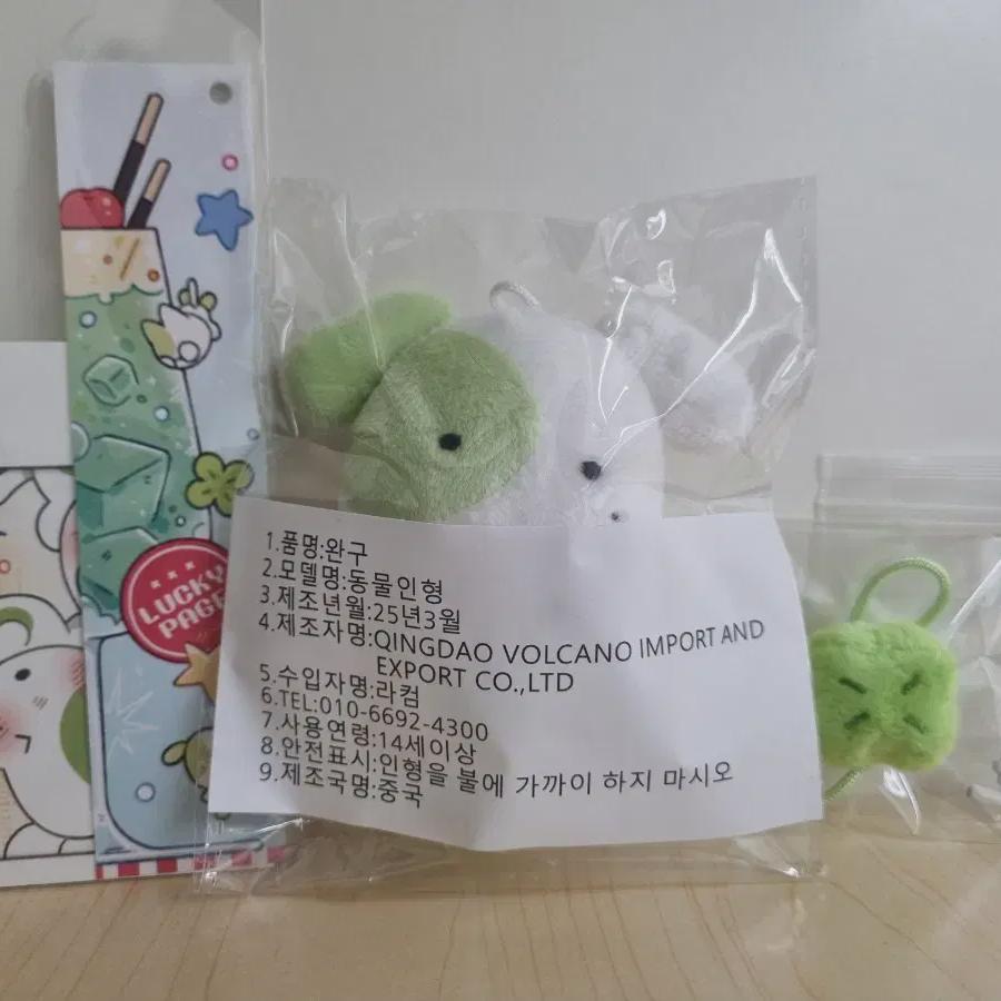 Seventeen Svt Dk 8см Кукла Хэн-хюм, Сумка Клевер