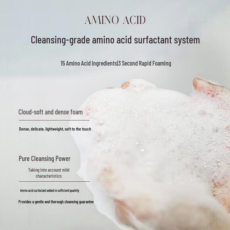 Qianxiang Fragrance Amino Acid Hydrating Body Wash