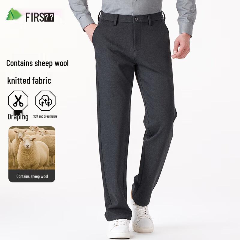Shanshan Men's Autumn/Winter Wool Blend Knit Straight-Leg Trousers
