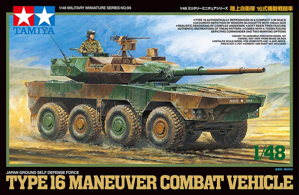 Tamiya Military Miniature Series 96 Japan Ground Force Type 16 Mobile Combat Vehicle Plastic Model Kit 32596 1/48 No. Self-Defense