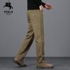 POLOMEISDO Men's High-Waist Straight-Leg Business Casual Pants