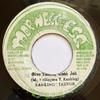 7-дюймовая пластинка RANKING TREVOR Give Thanks Unto Jah NONE Morwell Esq. 1979 Ямайка Регги Ска Даб Б/У