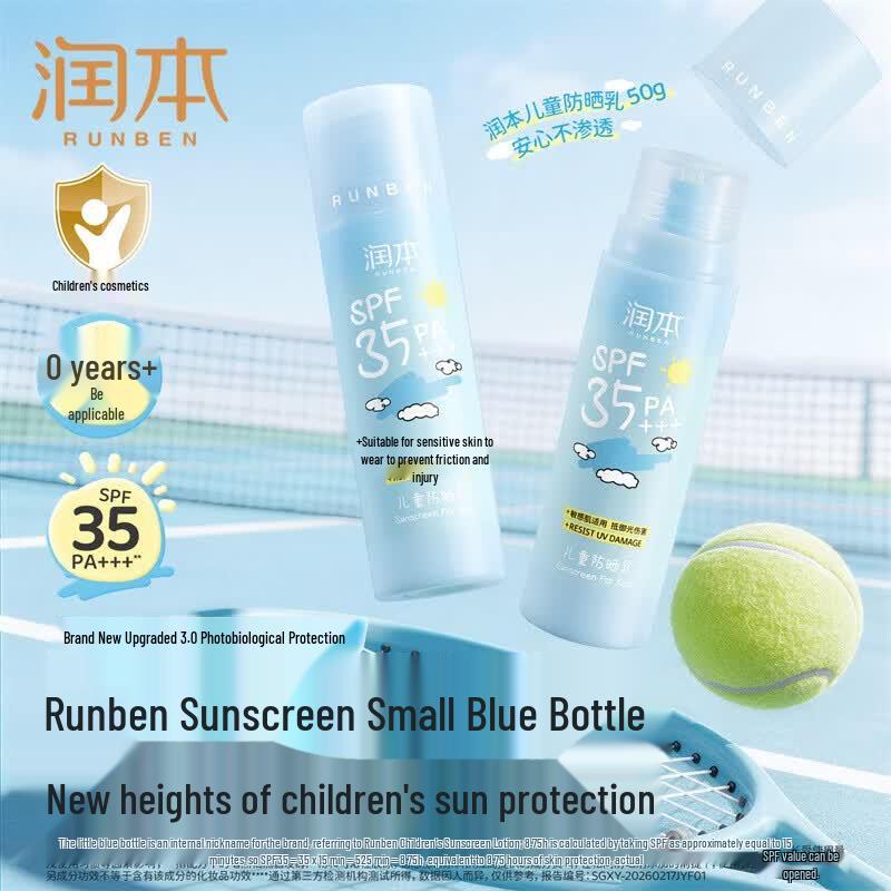 RUNBEN Kids Gentle Sunscreen Lotion SPF35