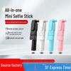 "Portable Bluetooth Selfie Stick with Tripod for Live Streaming"
