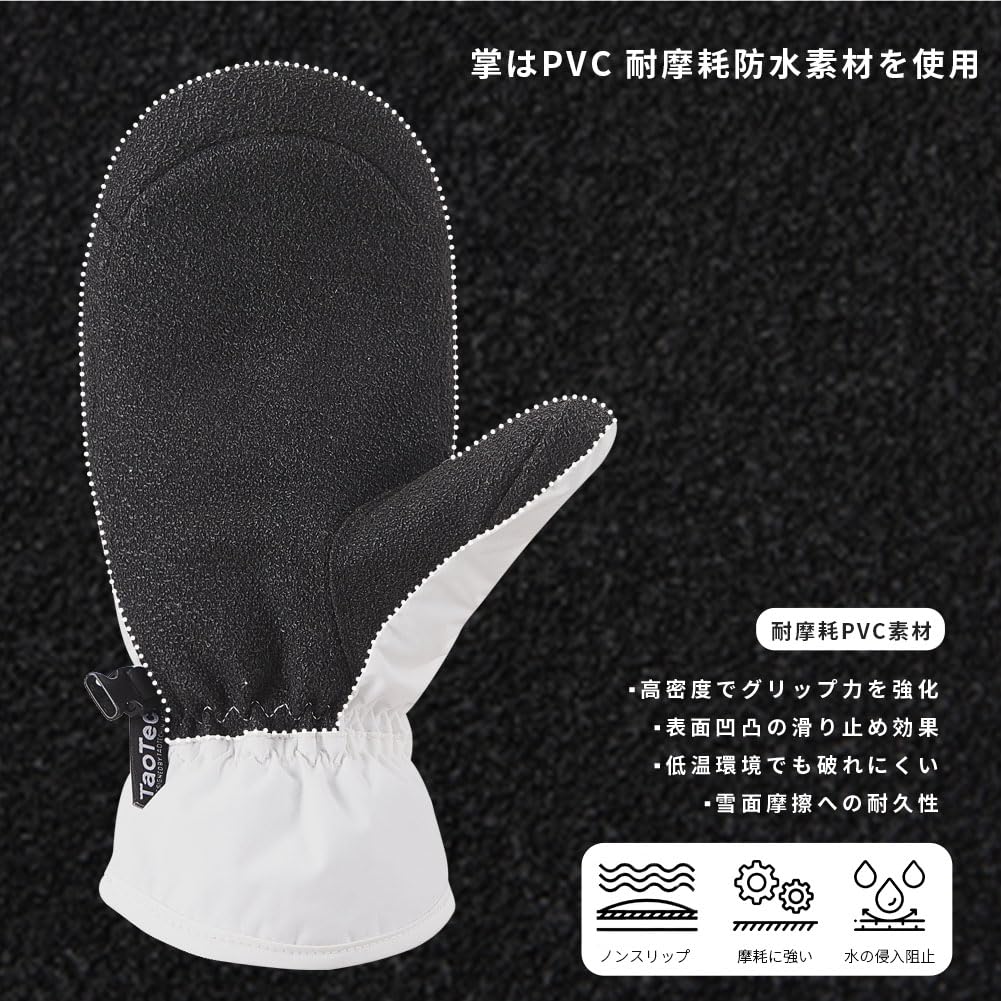 Waterproof and warm puffer mitten gloves for snowboarding, skiing, and snowboarding (White - Large) for men and women