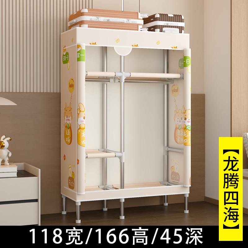 Портативный тканевый шкаф-гардероб, пылезащитный подвесной органайзер, компактный шкаф для хранения, складной шкаф, для спальни, общежития, квартиры