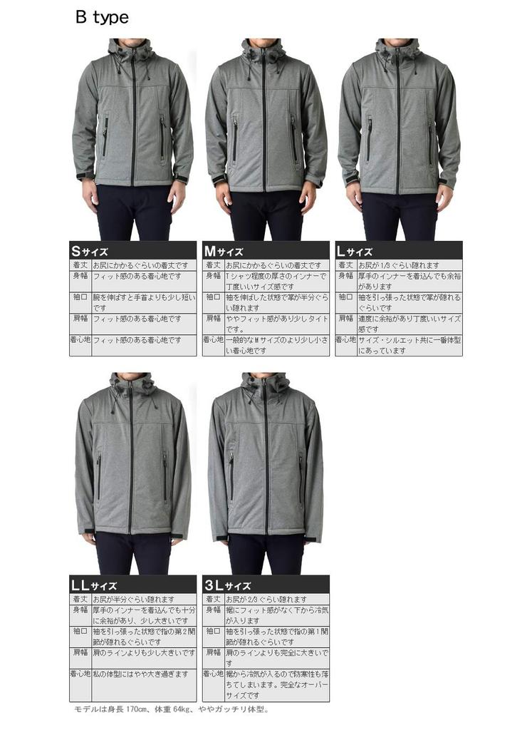 Стрейч горный холодный A5L 3L B09 вереск угольный [Aruge] Ветрозащитный, дышащий, тепловой, водонепроницаемый, парка, парка, защита, мужской / /