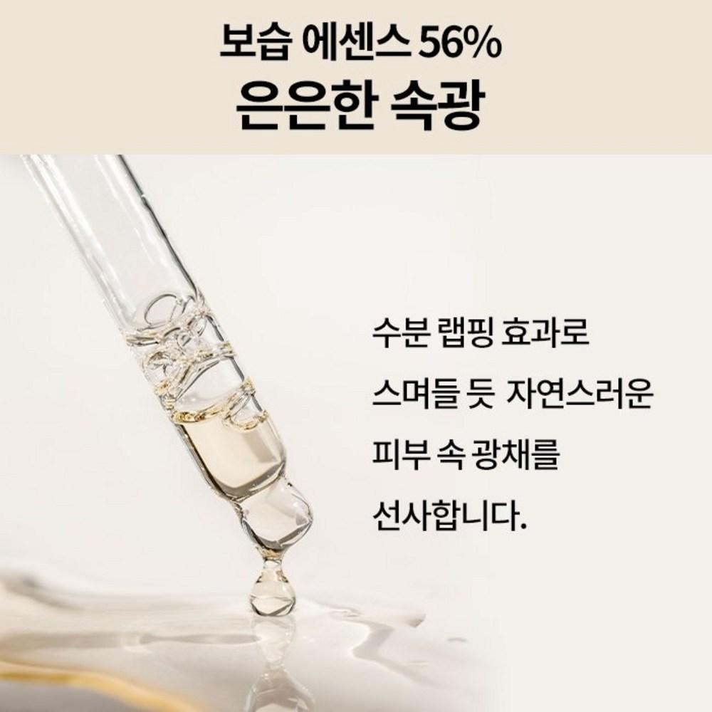 Крем-ампула Teise Blanc 40 мл — естественная маскирующая текстура, быстрое сияние, уменьшение морщин, отбеливание, защита от ультрафиолета — все в одном!!, 1 кусок