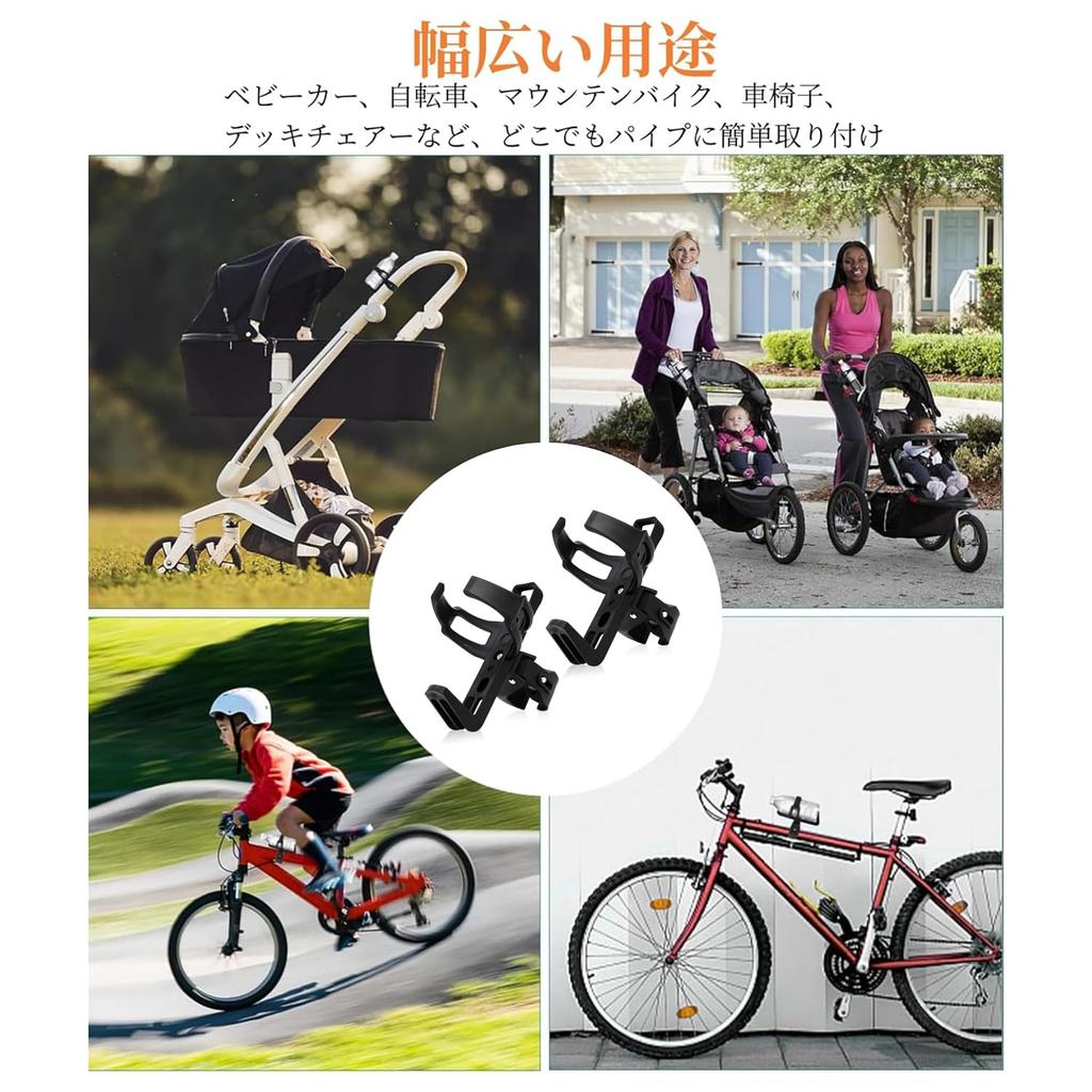 Bicycle Bottle Cage Drink Holder with Rotation and Adjustable Easy Ideal for Mountain Road and Cross Bikes of Ultra-lightweight 360-Degree Angle,