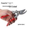 Садовые секаторы с блоком для экономии усилий, для толстых веток, SK-5