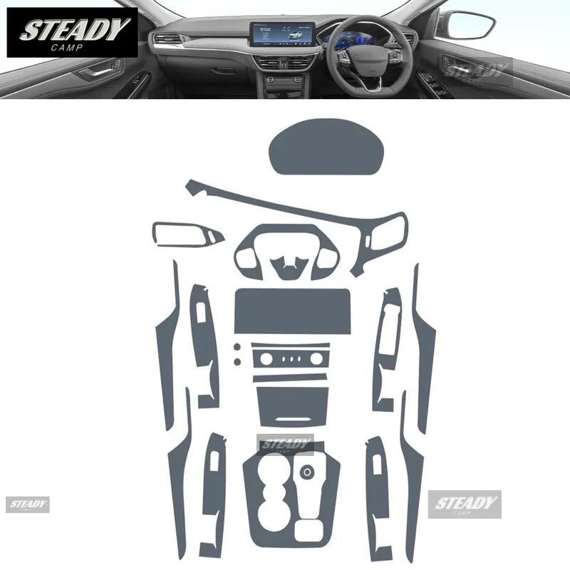 Для Ford Escape 2020-2023 Автомобильный интерьер Центральная консоль Прозрачная TPU Защитная пленка под покраску Антицарапающая наклейка LCD-экран PPF