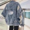 Men's Loose Fit Ripped Denim Jacket - Korean Harajuku BF Style for Spring/Autumn Streetwear