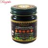 Rasyan Thai Body Balm Spa Sled Phangphon, Massage & Relax Skin 50 G - Thai
