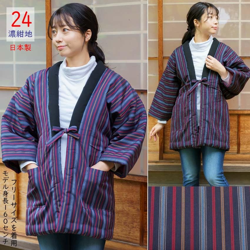 Женская куруме хантэн от Yurakuan (Женский Хантэн), На хлопковой подкладке, Сделано в Японии (Размер 24, Один размер подходит всем)