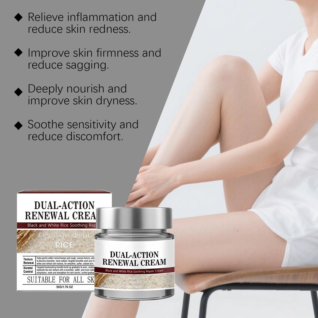 MZ black and white rice care cream is gentle, fine, comfortable, smooth, soft skin, refreshing and non-stick body local care 50g