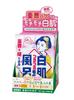 Pore Nadeshiko Baking Soda Whitening Skin Bath Pore Dead Skin Peeling Beauty Bath Baking Soda Silk Rice Bran Bath Salts 30g X 12 Packs