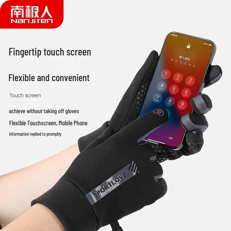 Nanjiren Men's Winter Touchscreen Cycling Gloves FP24-5168