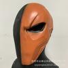 Death Bell Mask Horror Green Arrow cos Halloween costume-themed masquerade party latex headgear for movies and TV