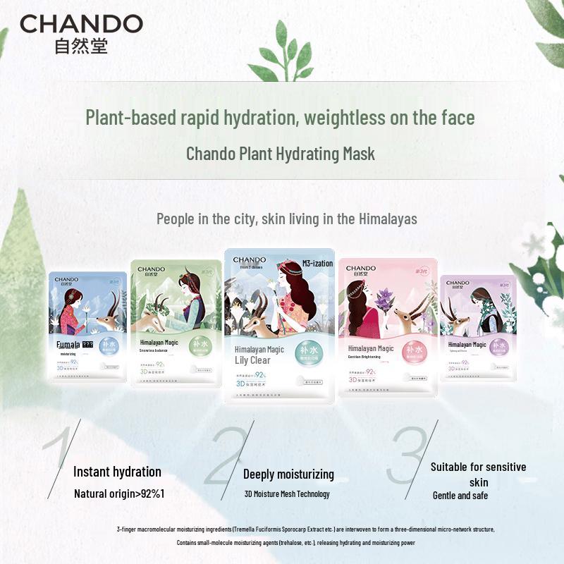 CHANDO Himalayan Snow Violet Pore Refining Facial Mask, 10 Pcs