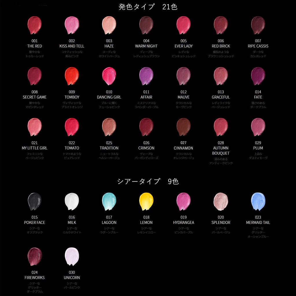 Visee AVANT Губная помада 015 Poker Face 3,5 г