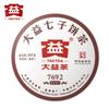 TAETEA 7692 Ripe Puer Tea Batch Menghai Dayi Shu Puerh Tea Cake 357g