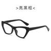Cat Eye Flat Mirror Personalized Decorative Glasses Frame Tortoiseshell Frame Anti-Blue Light Glasses