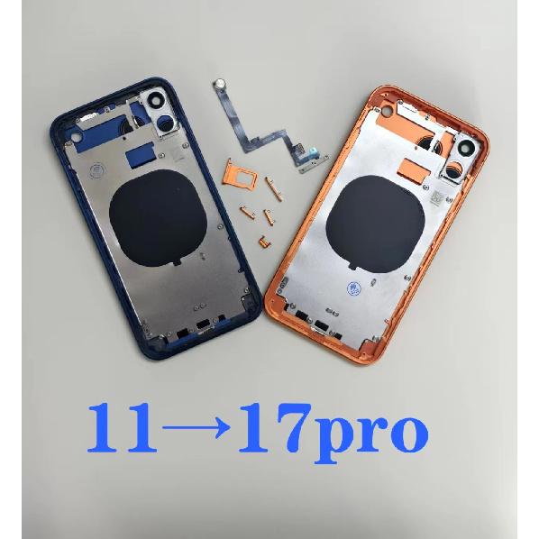 Корпус задний DIY для iPhone XS Max Как 17 Pro max Задняя крышка для iPhone XR до 17 Pro 11 до 17 Pro Корпус X XS До 17 pro
