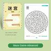 Детская обучающая книга-лабиринт для концентрации внимания, развивающее мышление, игра-головоломка, игрушки для развития интеллекта