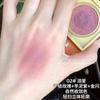 Girl Cult Eye Makeup Blush Cream Finishing Powder Blusher Long-lasting Brightening Women's Makeup Matte Beauty, 1 Piece, 5) 02