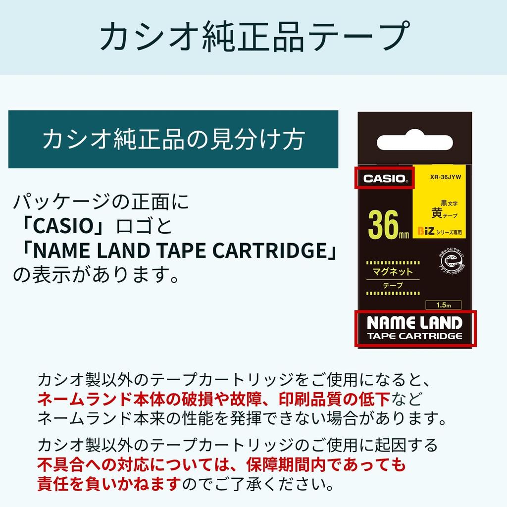 Casio Надпись Nameland Магнитная лента 36мм Белая XR-36JWE