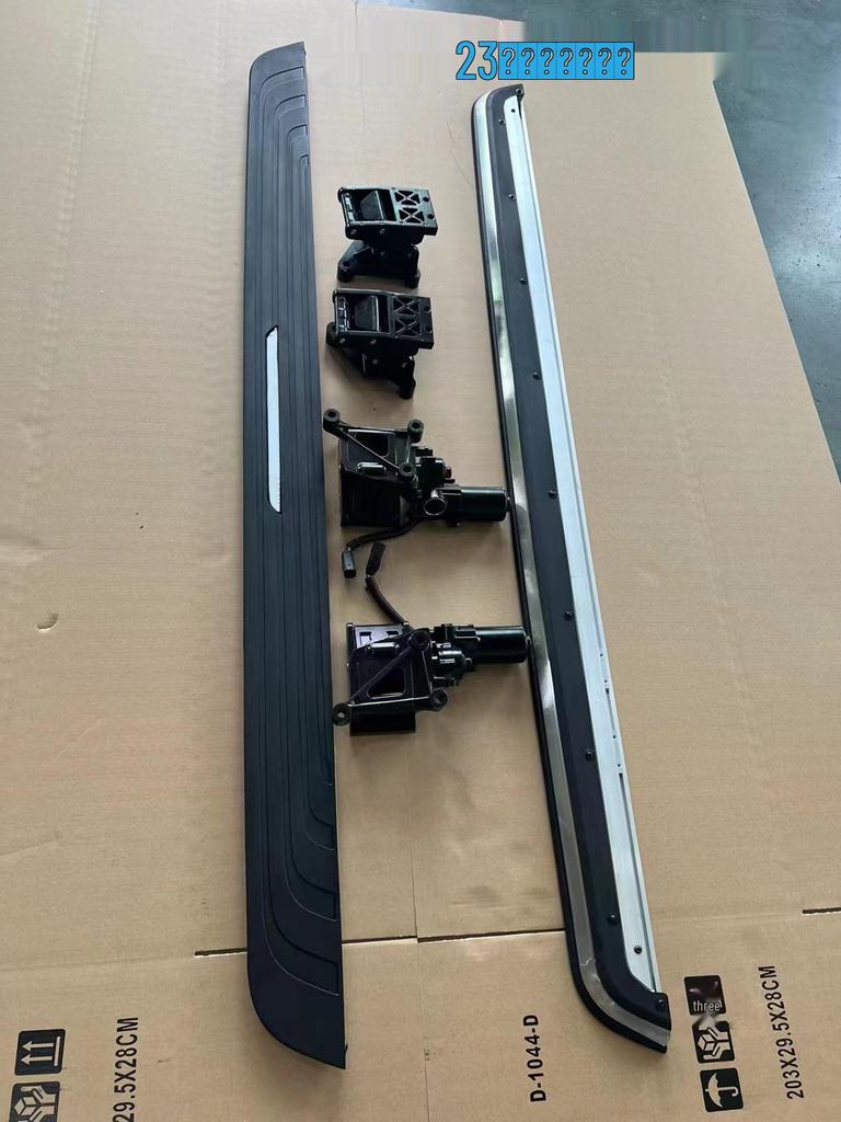 Compatible with 2023 Range Rover: Fixed Running Board Pedal Set.