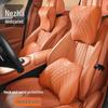 Подушка на сиденье автомобиля Nezha V/U/L/GT – Дышащий чехол на спинку для всех сезонов.