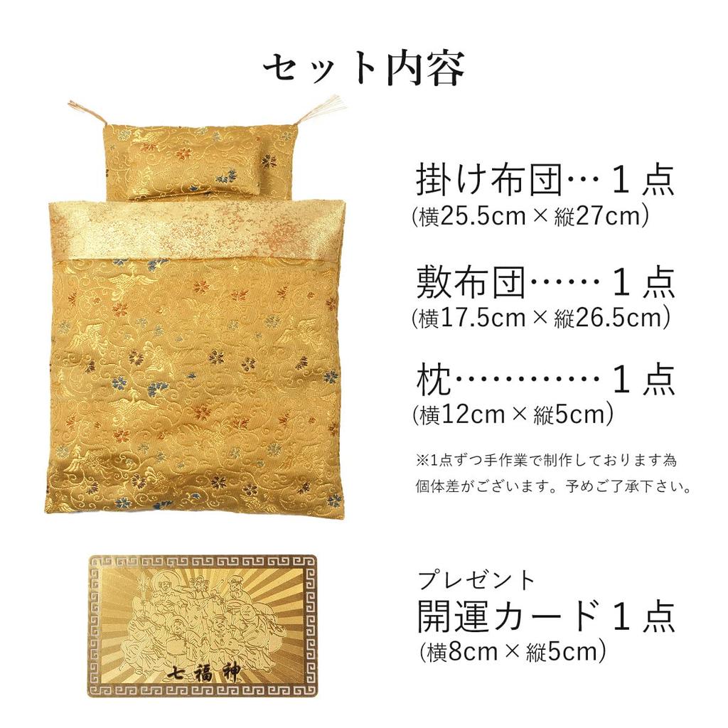 Красный светящийся кошелек футон набор деньги удача удача товары одеяло матрас подушка удача карта золотая удача молитва ft-1001