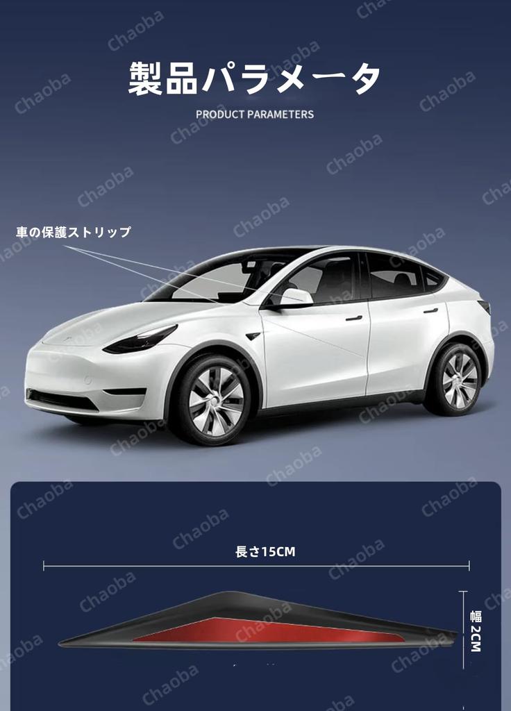 Yaris YARIS Car Door Guard, Set of 4, Rearview Mirror Guard, Side Door Bumper,