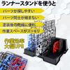 Pstyle. Runner Stand for Gunpla and Plastic Models, Includes 2 Tweezers, PST-008
