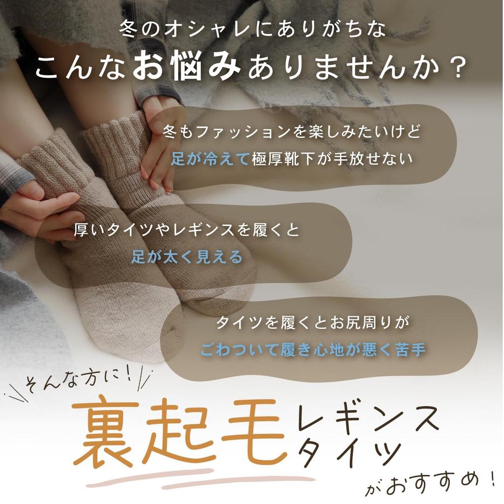 One Size Fits Extra Thick Black One Black Stretchy [NODC] Women's Fleece-Lined Tights/Leggings, All, Stretchy, Velvet, (JP, Alphabet, Size, Leggings)