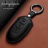 Чехлы для ключей для моделей Nissan Sylphy, Teana, X-Trail, Qashqai, Livina, Murano и Sunny