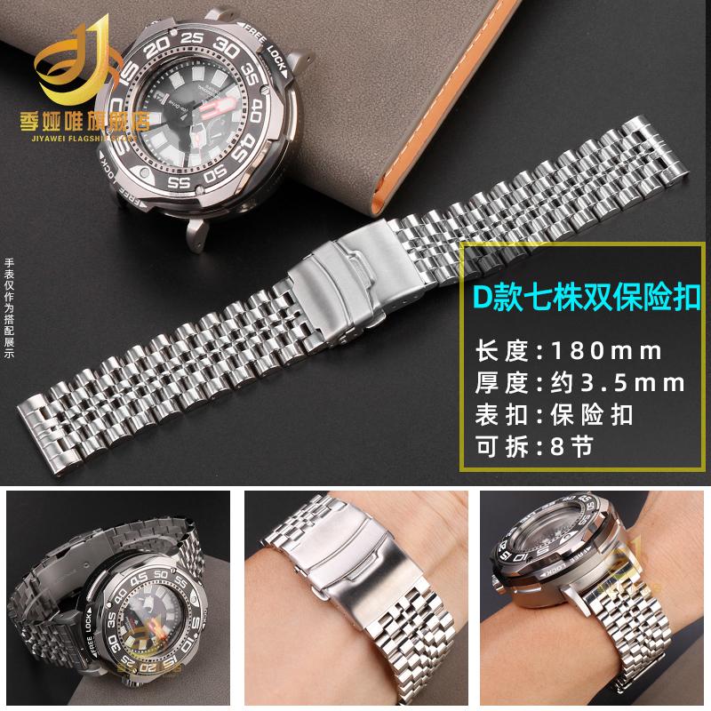 Для часов Citizen Big/Huge Monster BN7020 BN7020-09E/17E Ремешок из нержавеющей стали с металлическим адаптером для ушек, модифицированный ремешок