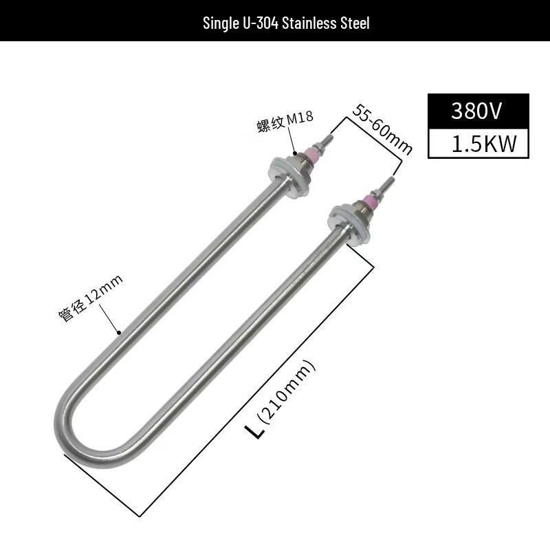 Jingbeike Commercial Steamer U-Shaped Heating Element